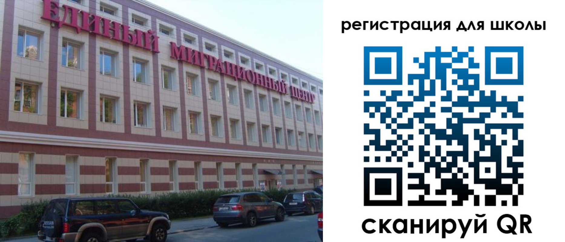 пропишу в квартире в Ноябрьске