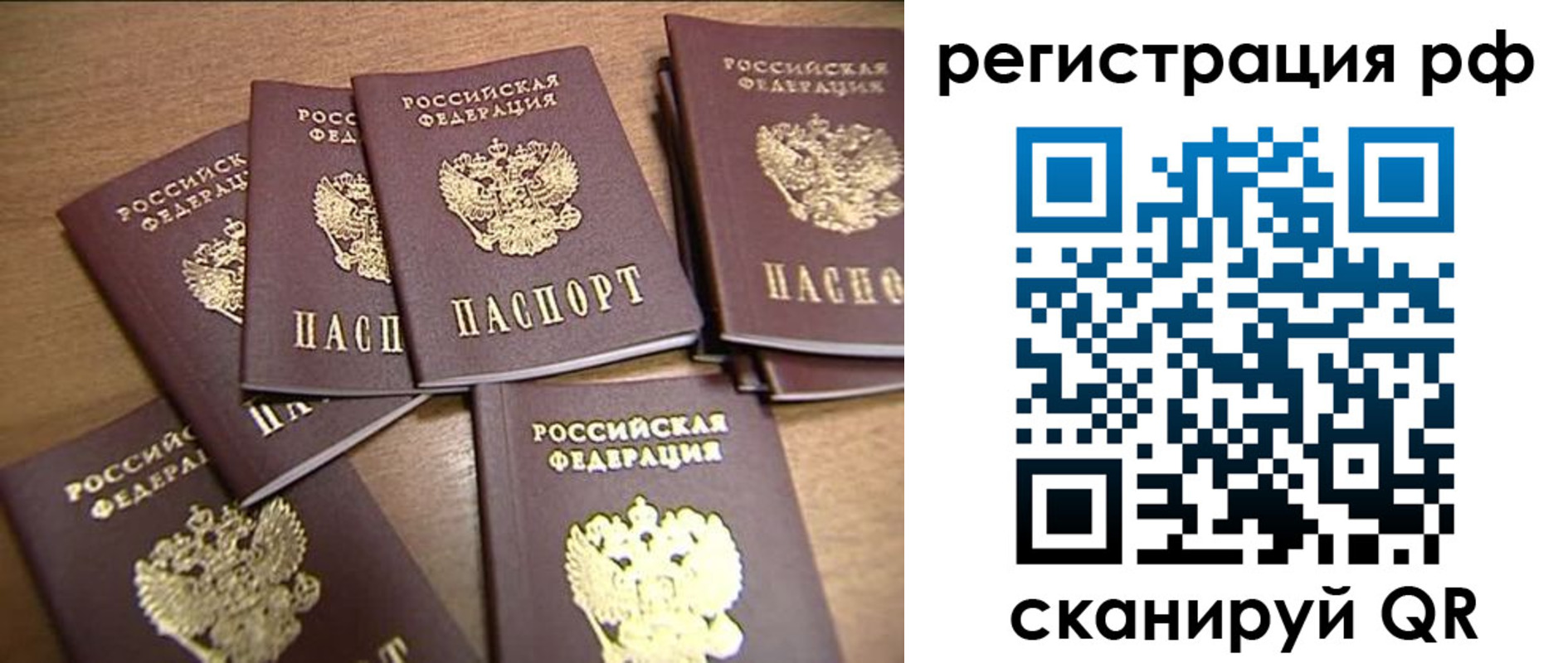 найти адрес прописки в Ноябрьске